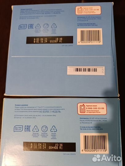 Детская смесь малютка 2