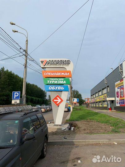 Стелла рекламная наружная реклама Красноярск