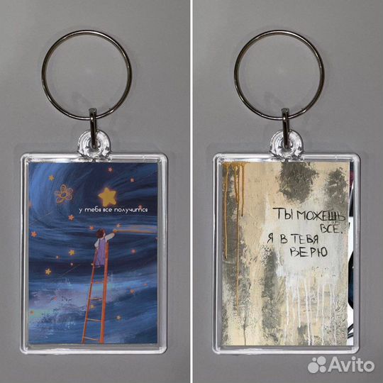 Акриловые Брелоки/брелки на заказ, цитаты
