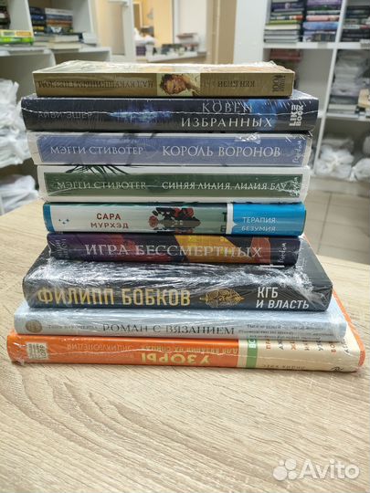 Книги Инна iosmakova