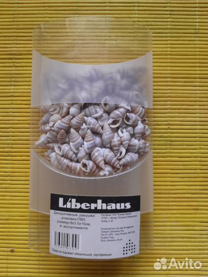 Декоративные ракушки