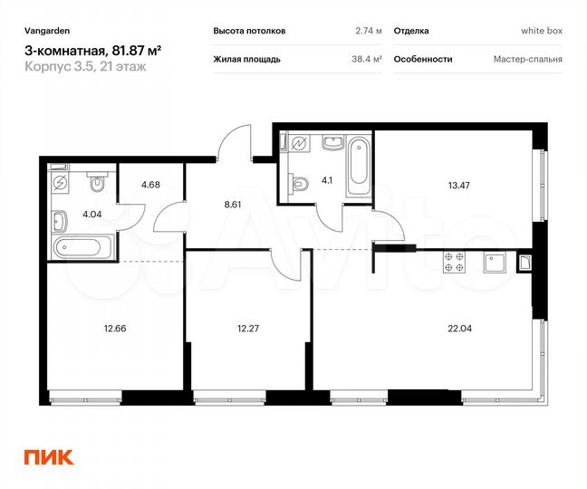3-к. квартира, 81,9 м², 21/21 эт.