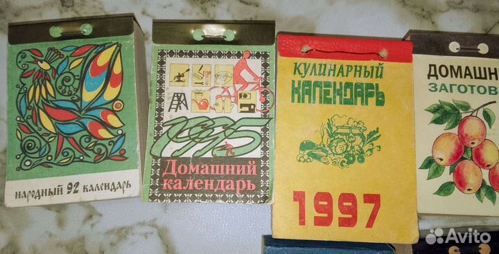 Отрывные календари