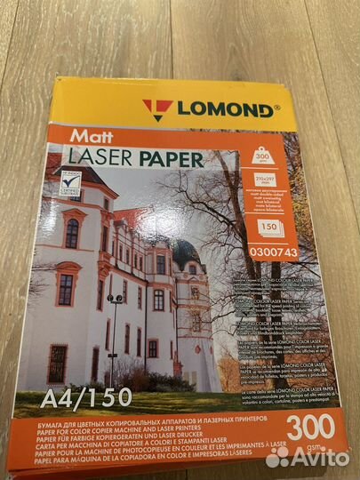 Фотобумага