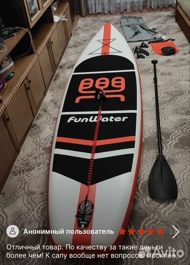 Сапборд новый в наличии в Самаре