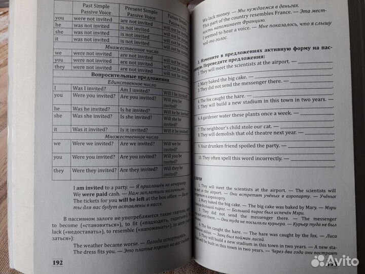 Учебные Книги