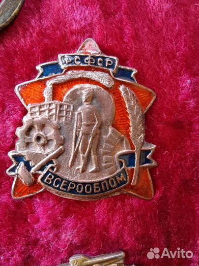 Редкие знаки СССР 1920-1930ые годы