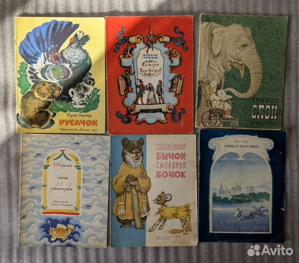 Детские книги 70-90 годов
