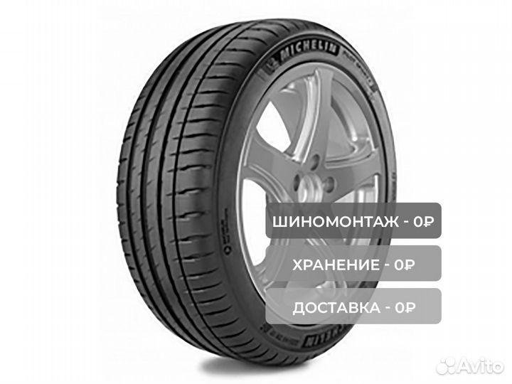 Michelin Pilot Sport 4 S 285/30 R22 101Y