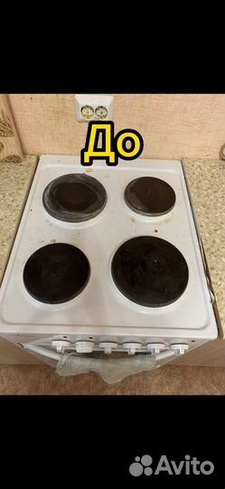 Пароочиститель karcher sc 2 easyfix аренда