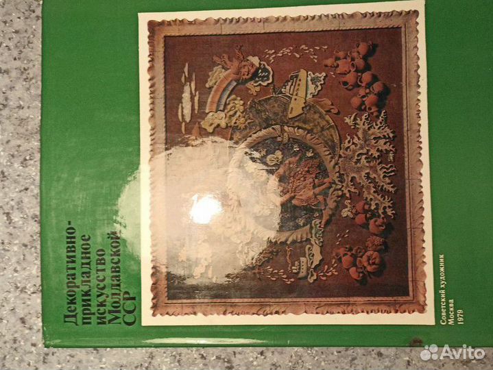 Книги по искусству. Книги про художников