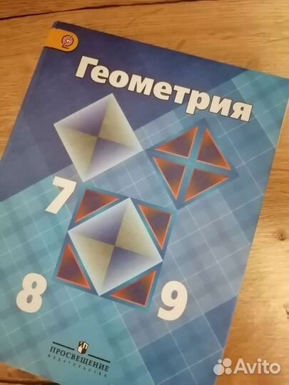 Репетитор по математике огэ и егэ