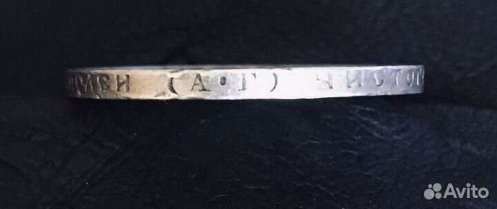 Монета 50 копеек 1922