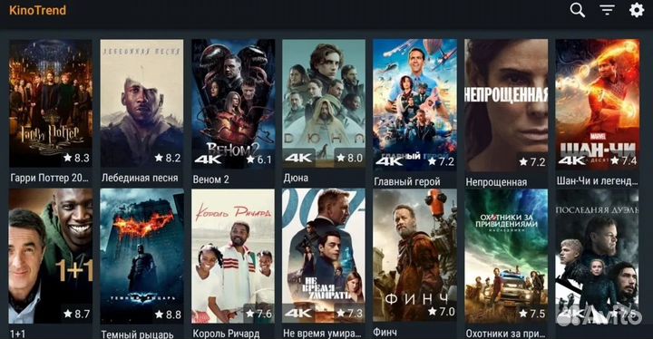 Тв приставки Android /300+Каналов/Бесплатное кино