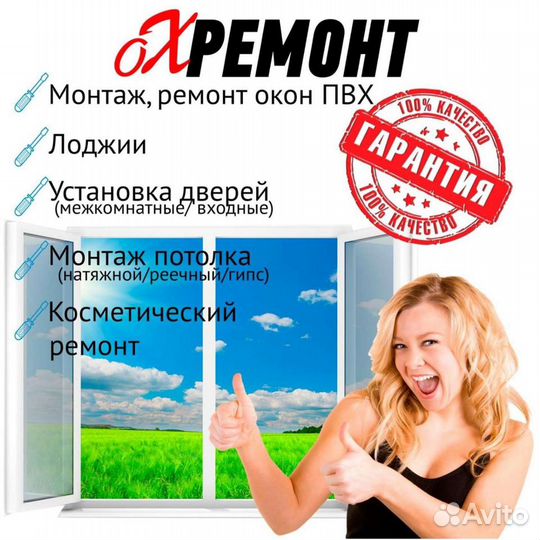 Электрик#сантехник#муж на час#