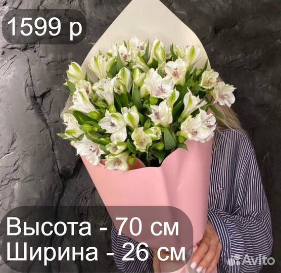Розы опт 51 роза 101 роза