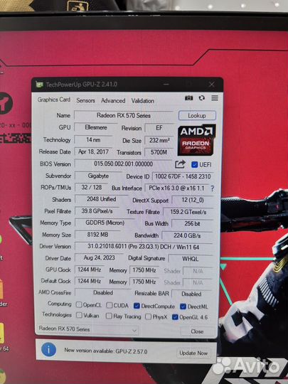 Игровой пк I7/16GB/RX570 8GB