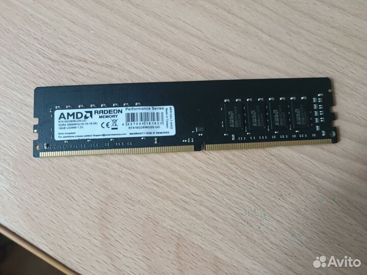 Оперативная память ddr4 16gb 2666