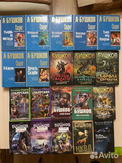 Детективы, мистика в ассортименте