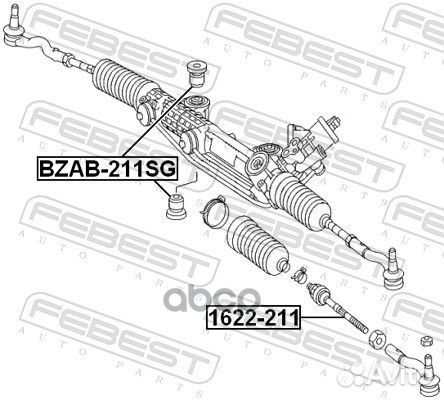 Тяга рулевая MB W211 2.6-5.0 4WD 03 1622211 F