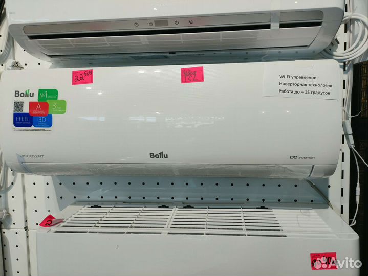 Инвертор Ballu 09 - на 26-30 квадратов