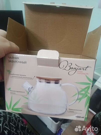 Чайник заварочный стеклянный