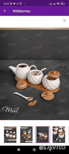 Фарфоровая посуда