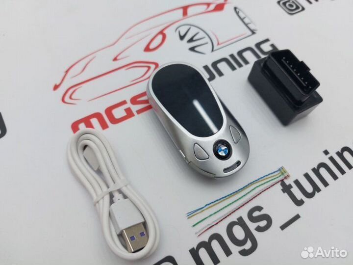 Смарт ключ BMW стиль Mercedes new серебро