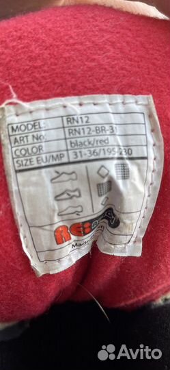 Роликовые коньки раздвижные