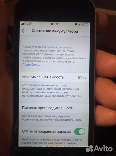 iPhone SE, 16 ГБ