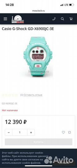 Часы с gps
