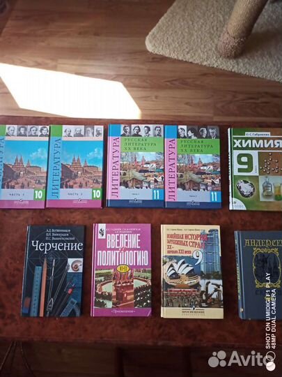 Учебники для 9,10,11 Кл