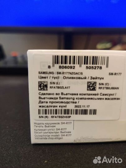 Samsung Galaxy Buds 2 оригинал / новые