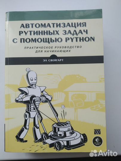 Книги по программированию