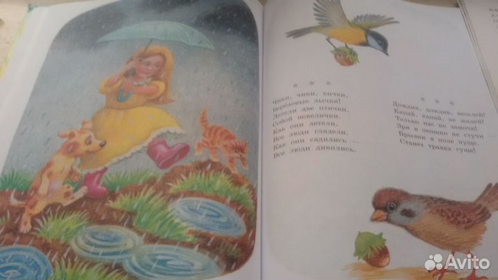 Сказки для раннего возраста