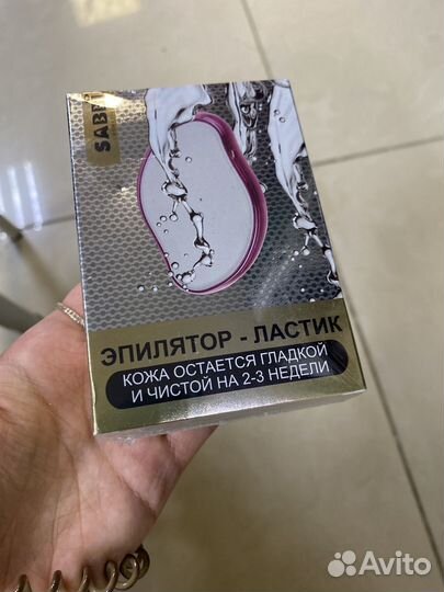 Эпилятор ластик