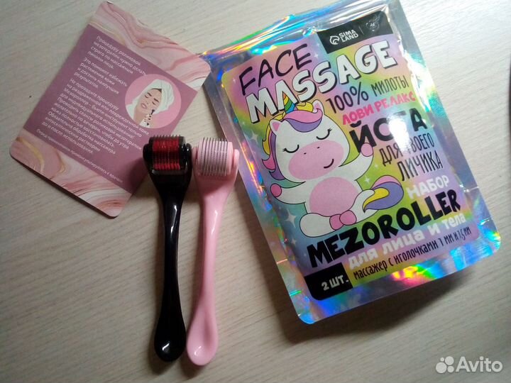 Мезороллер для лица