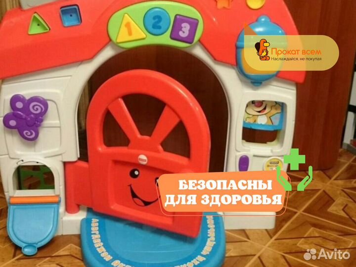 Обучающий детский домик Fisher Price