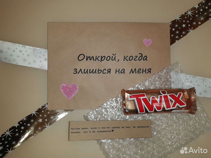 Подарок сюрприз / подойдет девушке, маме, парню