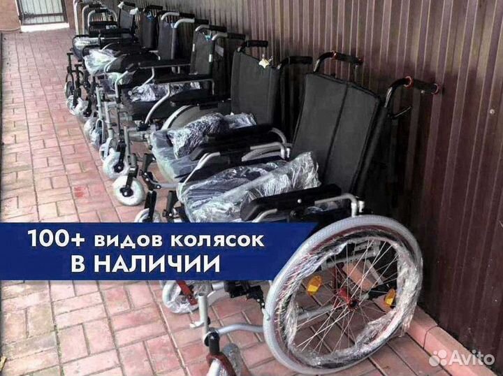 Коляска инвалидная С компенсацией в Белгороде