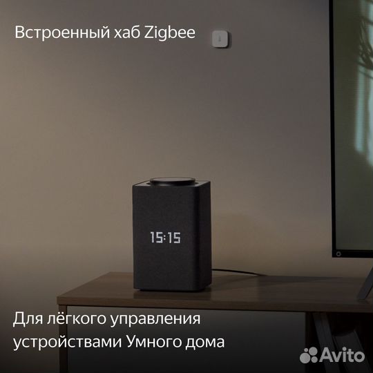 Яндекс Станция Макс 3.75 с Алисой и Zigbee,графит