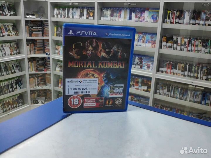 Игра Sony Vita Mortal Kombat