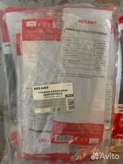 Стяжки хомуты нейлоновые