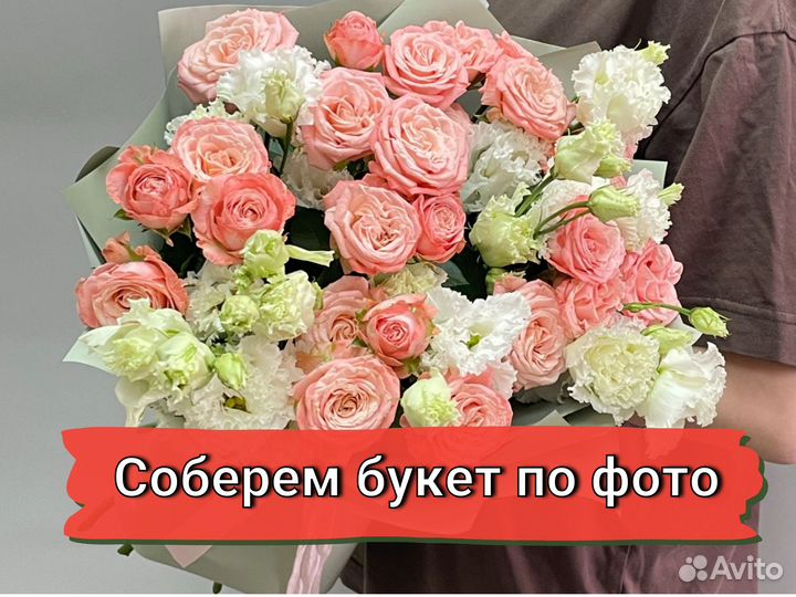 Букеты. Розы. Доставка цветов Зеленоград