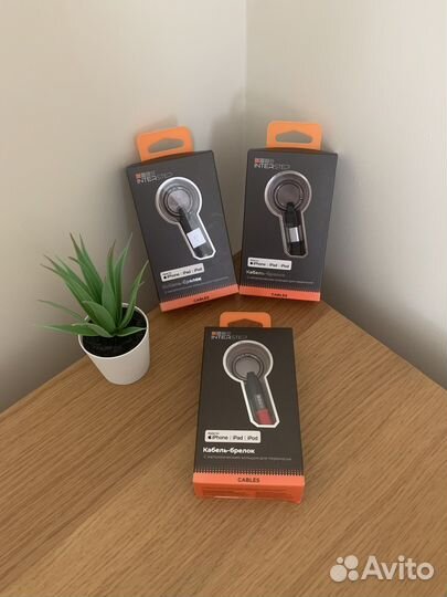 Кабель Lightning InterStep MFI Кабель- брелок