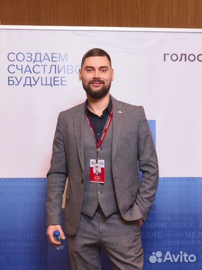 Специалист по недвижимости риэлтор