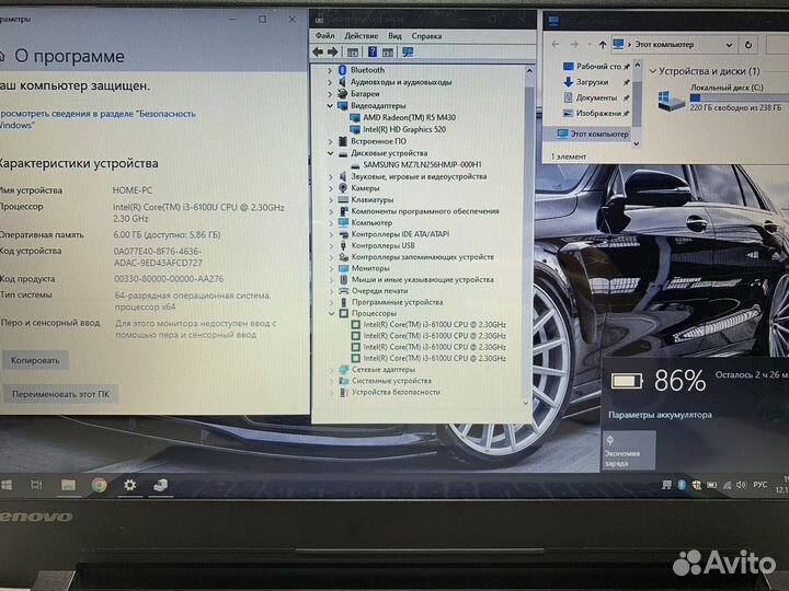 Игровой ноутбук Lenovo i3/6gb/2видеокарты/256ssd