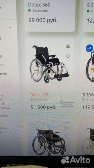 Инвалидная коляска новая ortonica Base 195