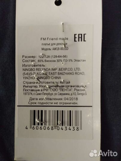 Платье-сарафан школьный тёмно-синий