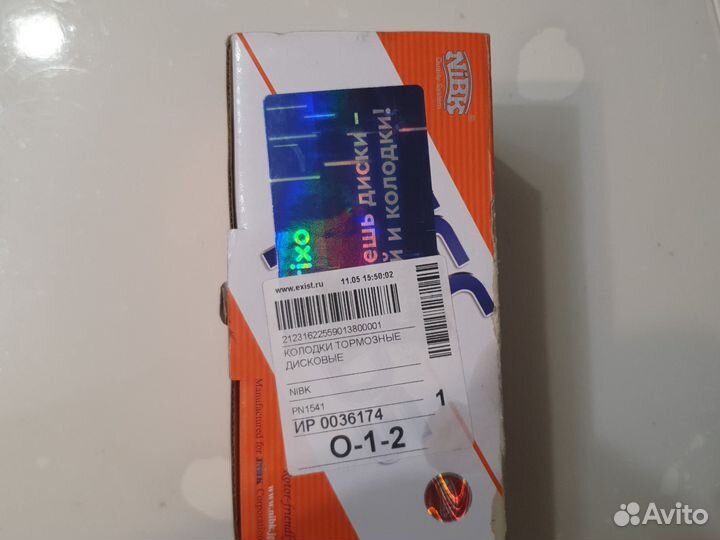 Тормозные диски